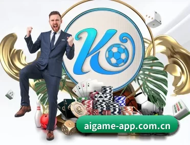 爱游戏 APP